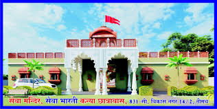 Sewa Bharti Kanya Chatrawas, Neemuch (M.P.)